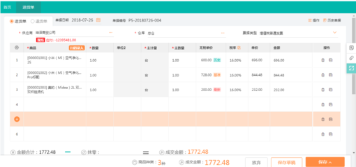 運(yùn)營資金管理與投資管理實(shí)務(wù)案例分析與策略